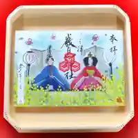 三津厳島神社の御朱印