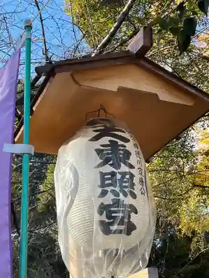 芝東照宮のその他建物
