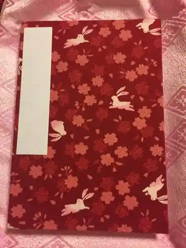 明月院の御朱印帳