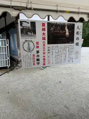 賀茂別雷神社（上賀茂神社）(京都府)