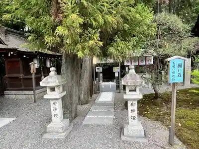 建部大社(滋賀県)
