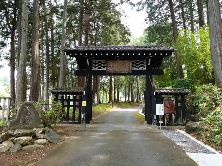 天寧寺(東京都)
