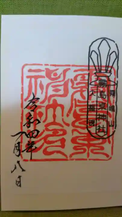 霧島東神社(宮崎県)