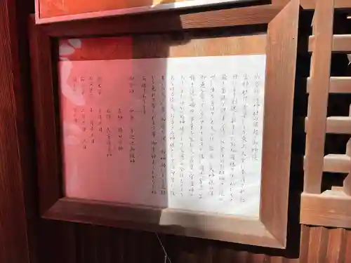 御辰稲荷神社(京都府)