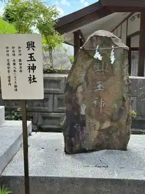 岡田神社(福岡県)