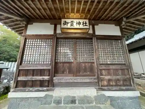 御霊神社(岐阜県)