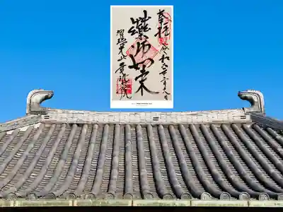 愛染院(千葉県)