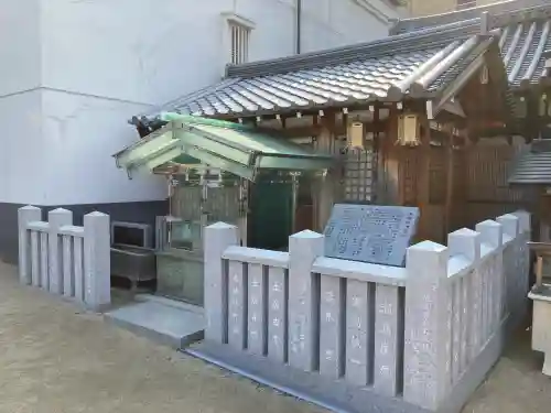 大阪天満宮の{uncategorized: "未分類", other: "その他", undefined: "問題あり", building: "その他建物", grave: "お墓", sacred_gate: "鳥居", guardian: "狛犬", statue: "像", buddha: "仏像", history: "歴史", nature: "自然", garden: "庭園", animal: "動物", pagoda: "塔", temizu: "手水舎", mountain_gate: "山門・神門", sanctuary: "本殿・本堂", subordinate: "末社・摂社", art: "芸術", scenery: "景色", jizo: "地蔵", ema: "絵馬", goshuin: "御朱印", omikuji: "おみくじ", items: "授与品その他", amulet: "お守り", goshuincho: "御朱印帳", eats: "食事", festival: "お祭り", votive_dance: "神楽", shichigosan: "七五三参", wedding: "結婚式", experience: "体験その他", initially: "初詣", around: "周辺", anti_infection: "感染症対策"}