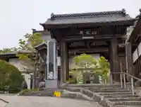 光善寺(福島県)