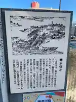 本覺寺(神奈川県)