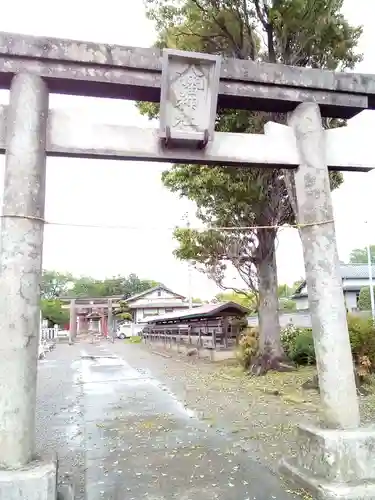 古尾谷八幡神社の鳥居