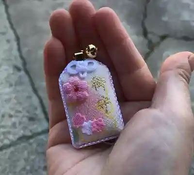 温泉神社〜いわき湯本温泉〜のお守り