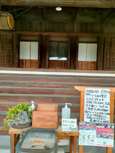 明通寺の本殿・本堂