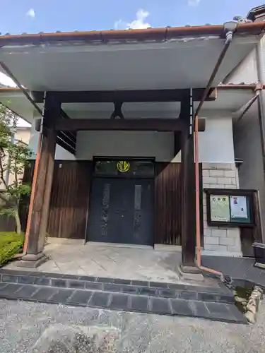 円通寺(東京都)