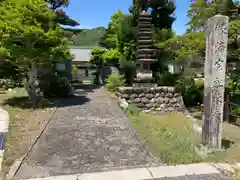 三輪神社(岐阜県)