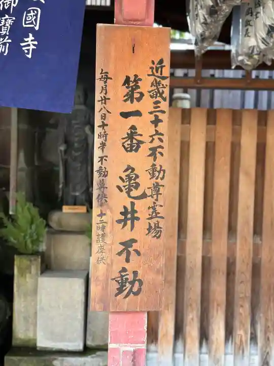 四天王寺(大阪府)