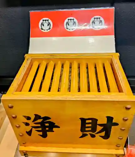 本陣狸大明神社(北海道)