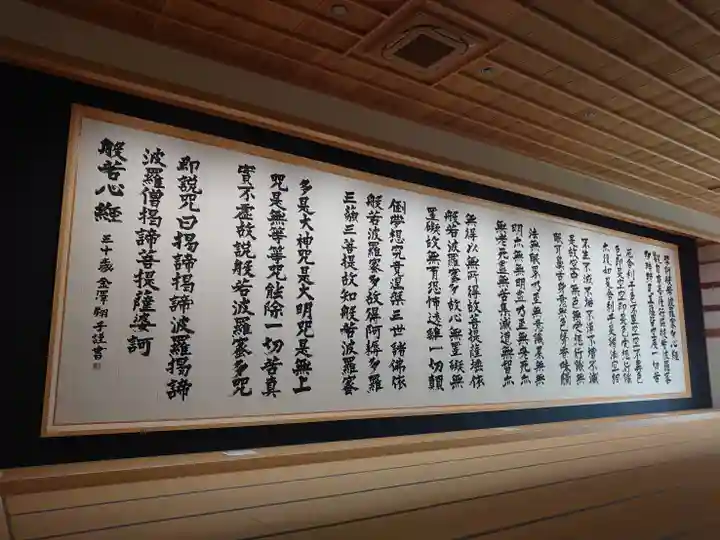 龍雲寺(静岡県)