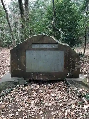 鳩峯八幡神社の歴史