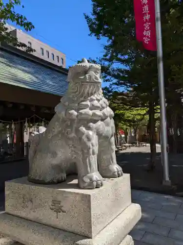 北海道神宮頓宮の狛犬