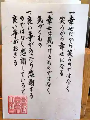 大師寺(大阪府)