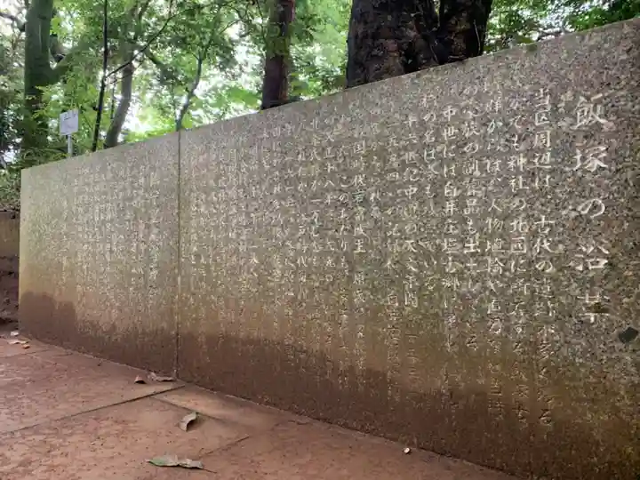 皇産霊神社(千葉県)