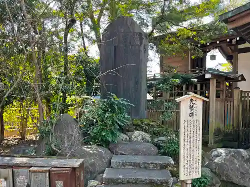 大井神社のその他建物