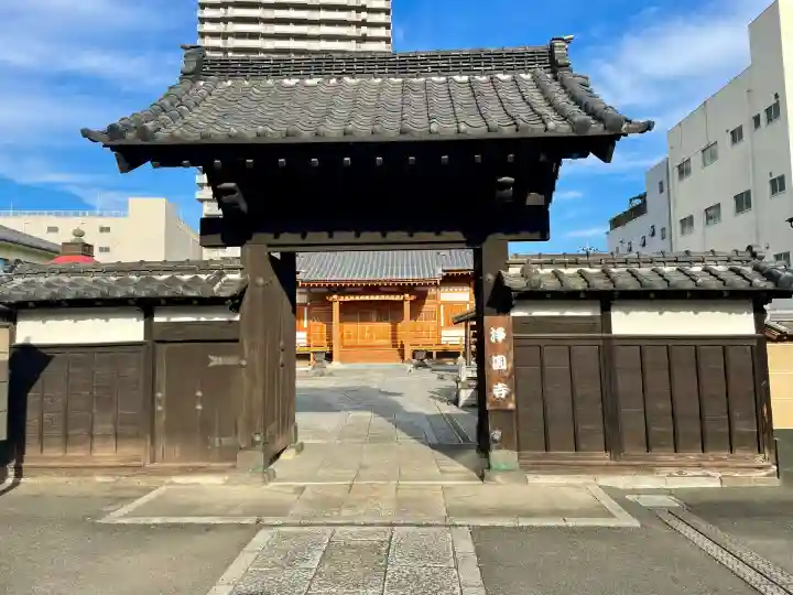 浄円寺(茨城県)