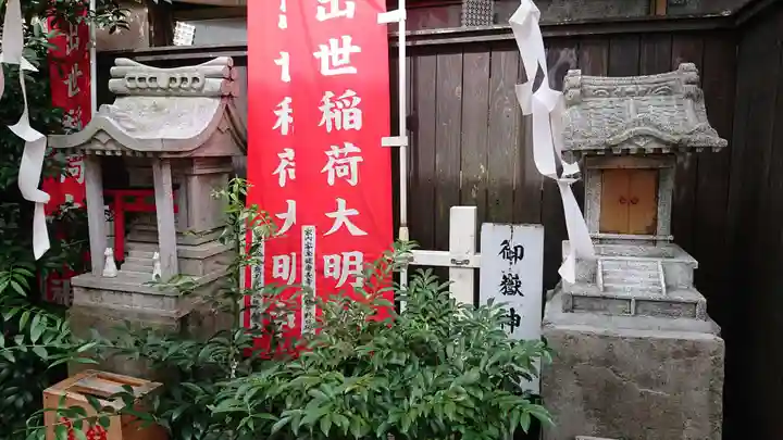 夫婦木神社のその他建物