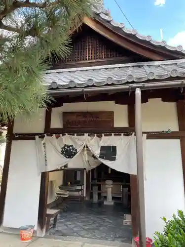 公安院(京都府)