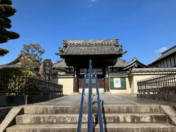 極楽寺(愛知県)