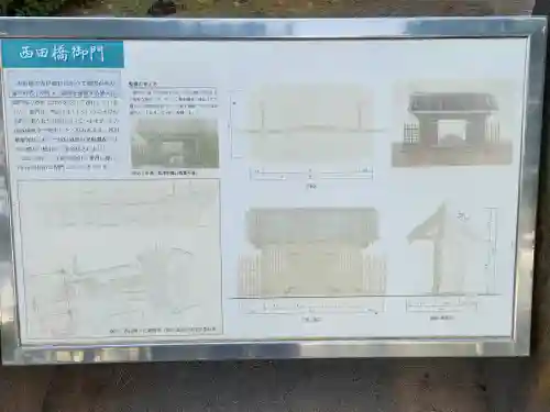 八坂神社の建物その他