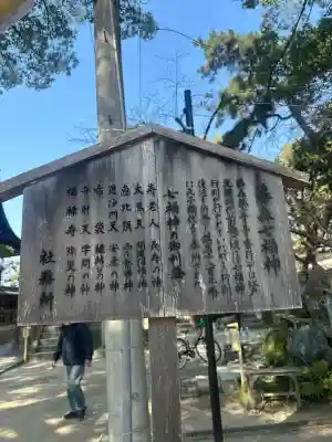 藤森神社の{uncategorized: "未分類", other: "その他", undefined: "問題あり", building: "その他建物", grave: "お墓", sacred_gate: "鳥居", guardian: "狛犬", statue: "像", buddha: "仏像", history: "歴史", nature: "自然", garden: "庭園", animal: "動物", pagoda: "塔", temizu: "手水舎", mountain_gate: "山門・神門", sanctuary: "本殿・本堂", subordinate: "末社・摂社", art: "芸術", scenery: "景色", jizo: "地蔵", ema: "絵馬", goshuin: "御朱印", omikuji: "おみくじ", items: "授与品その他", amulet: "お守り", goshuincho: "御朱印帳", eats: "食事", festival: "お祭り", votive_dance: "神楽", shichigosan: "七五三参", wedding: "結婚式", experience: "体験その他", initially: "初詣", around: "周辺", anti_infection: "感染症対策"}