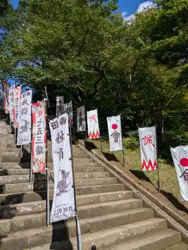 土津神社｜こどもと出世の神さま(福島県)