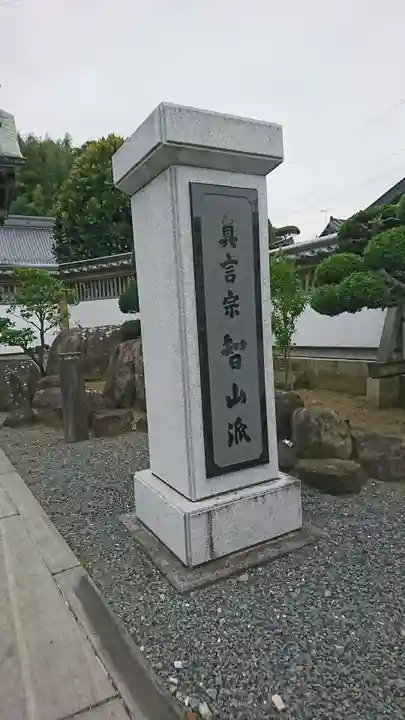 壽福寺のその他建物