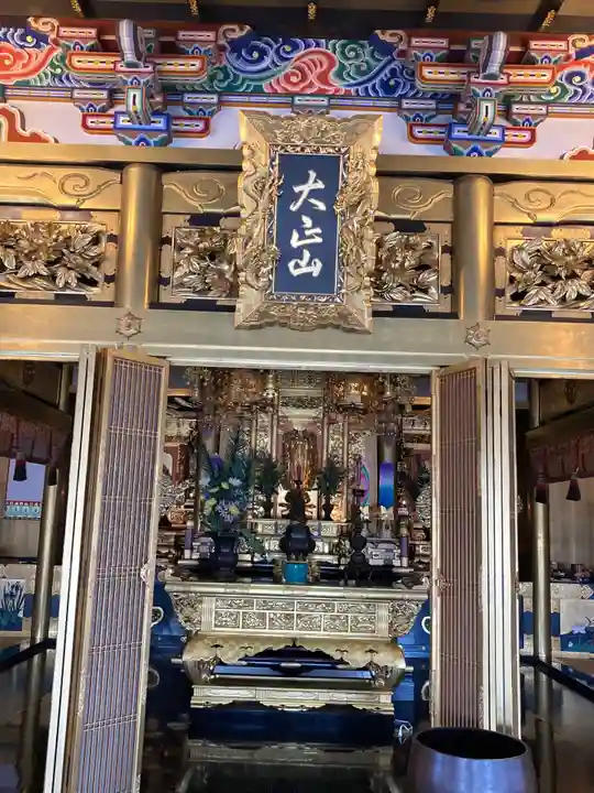 真浄寺(北海道)