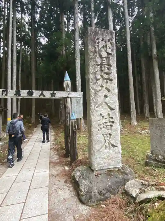 大峯山寺(奈良県)