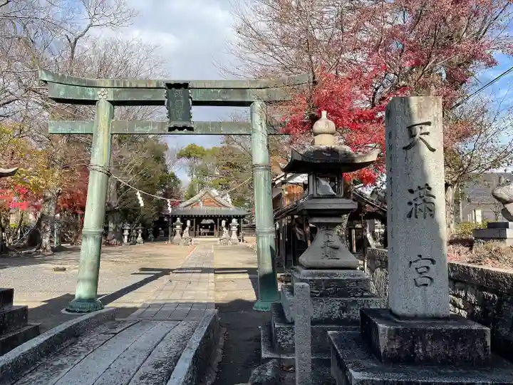 井口天神社(滋賀県)