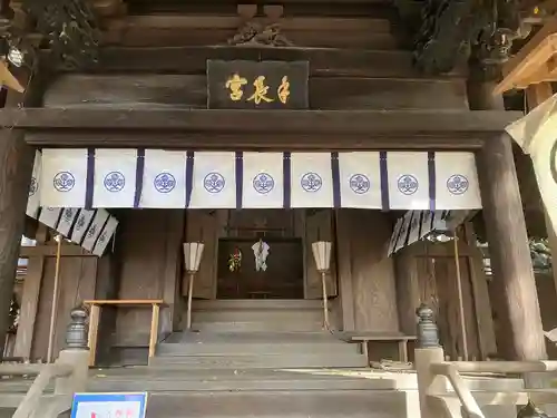 手長神社(長野県)