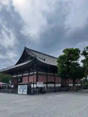 東寺（教王護国寺）(京都府)