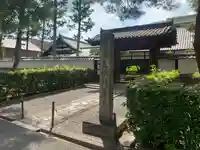 養源院の山門・神門