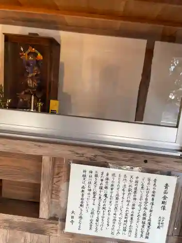 大日寺(徳島県)