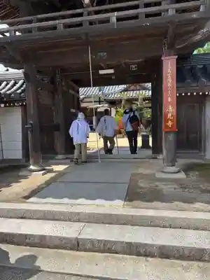 清見寺(香川県)