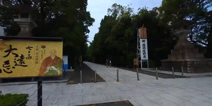 総持寺(神奈川県)