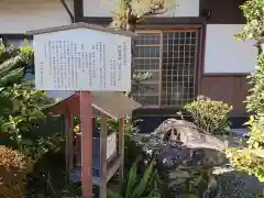 真興寺の建物その他