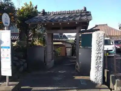 禅洞寺(静岡県)