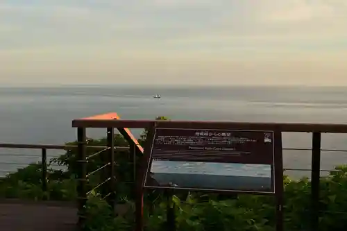 沖之御前地之御前遥拝所(島根県)