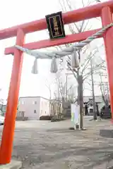 星置神社(北海道)