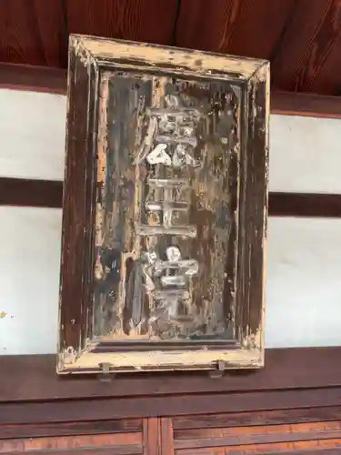 鹿王院(京都府)