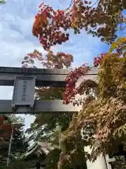 彌彦神社　(伊夜日子神社)(北海道)